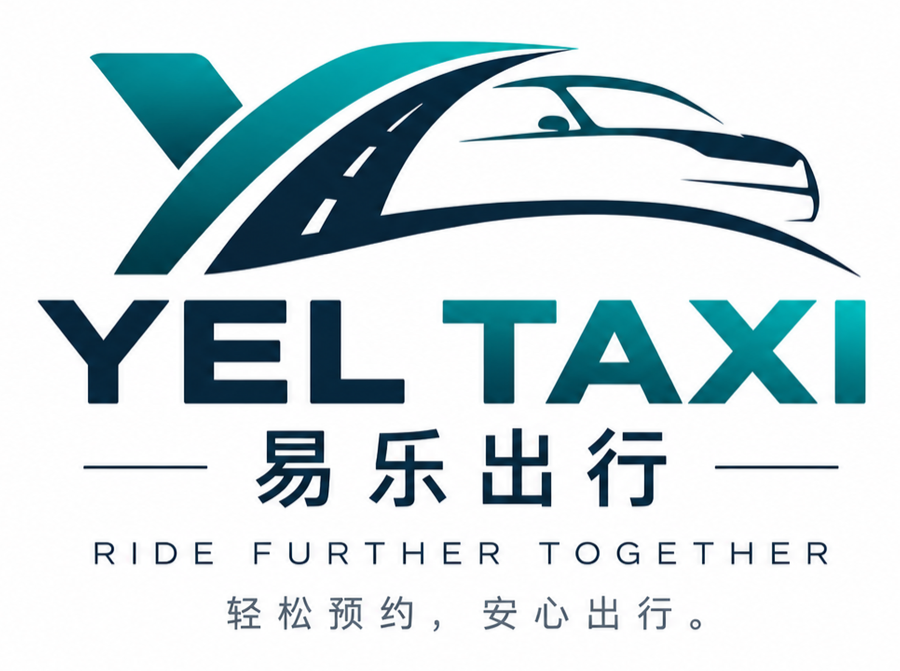 YEL TAXI 易乐出行